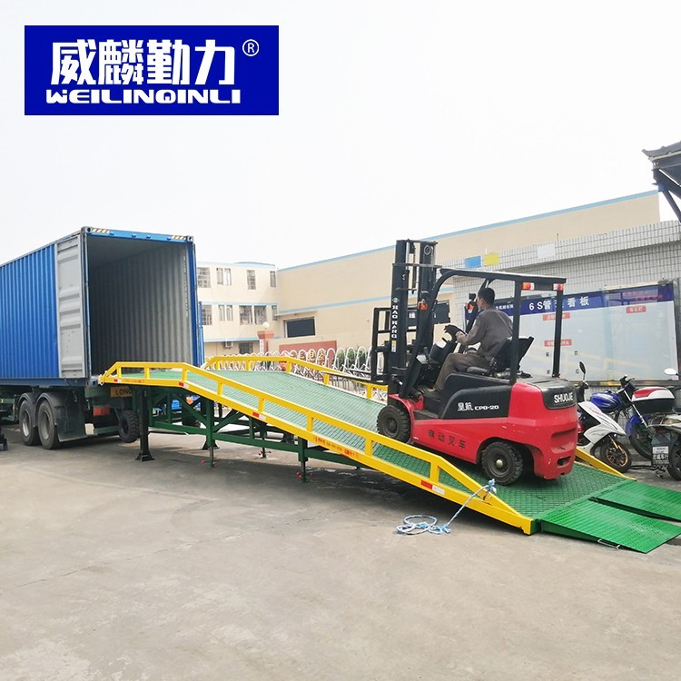 移動式登車橋 移動式登車橋