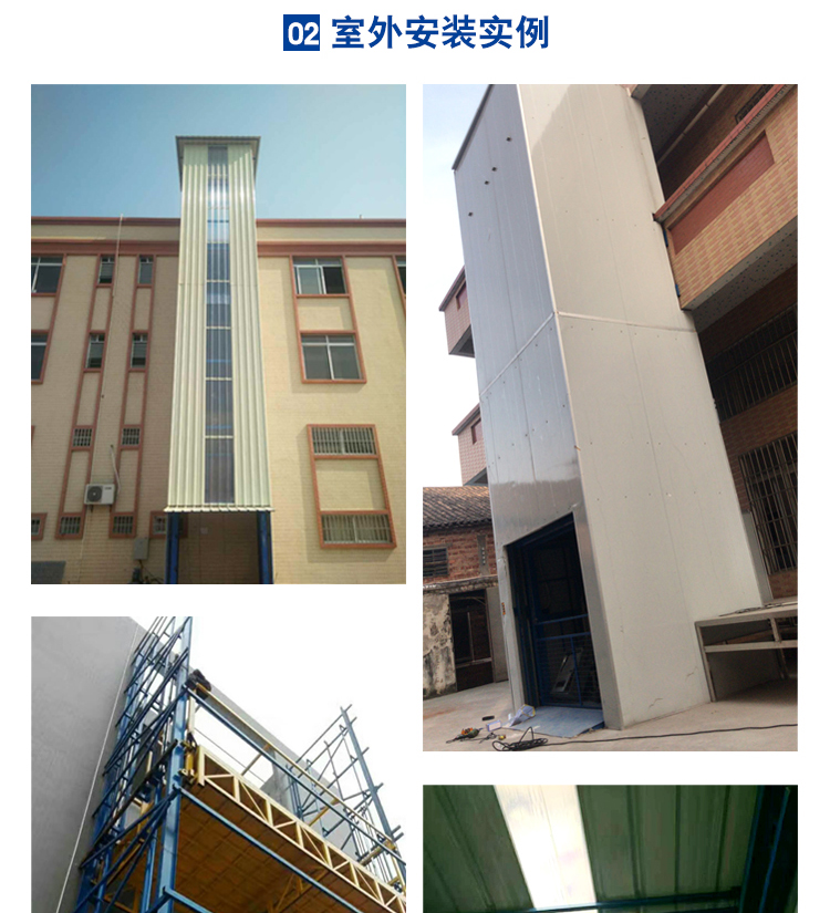 單缸液壓升降平臺室外安裝 單缸液壓升降平臺室外安裝